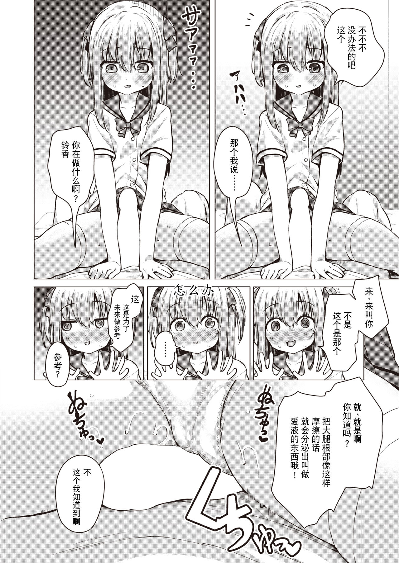 08