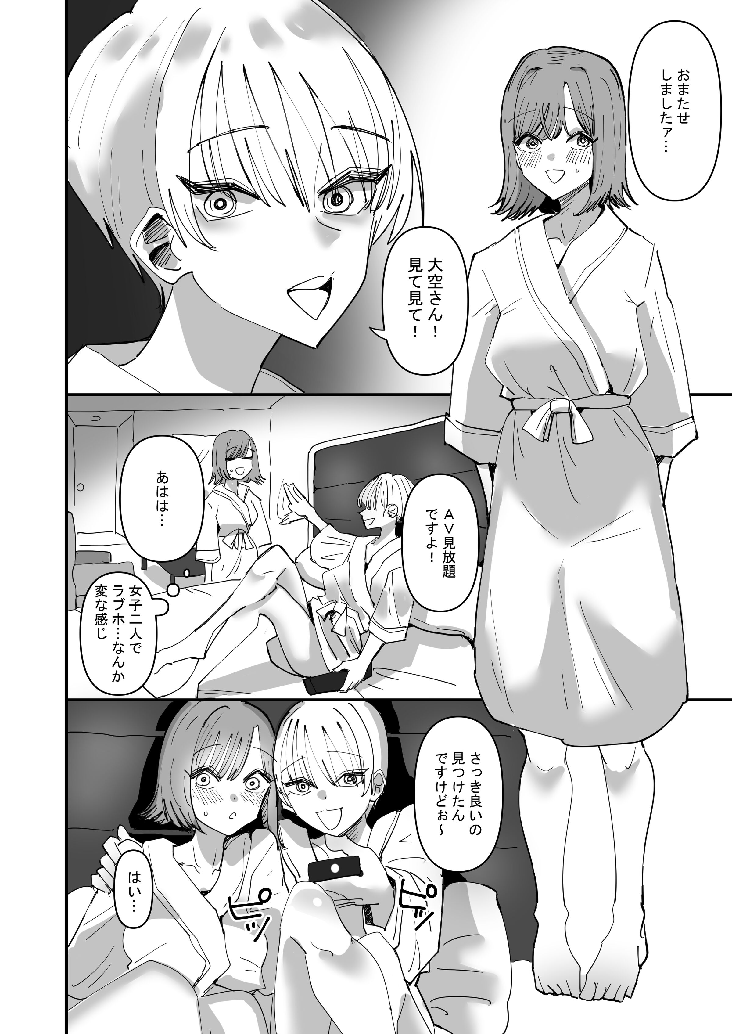 08