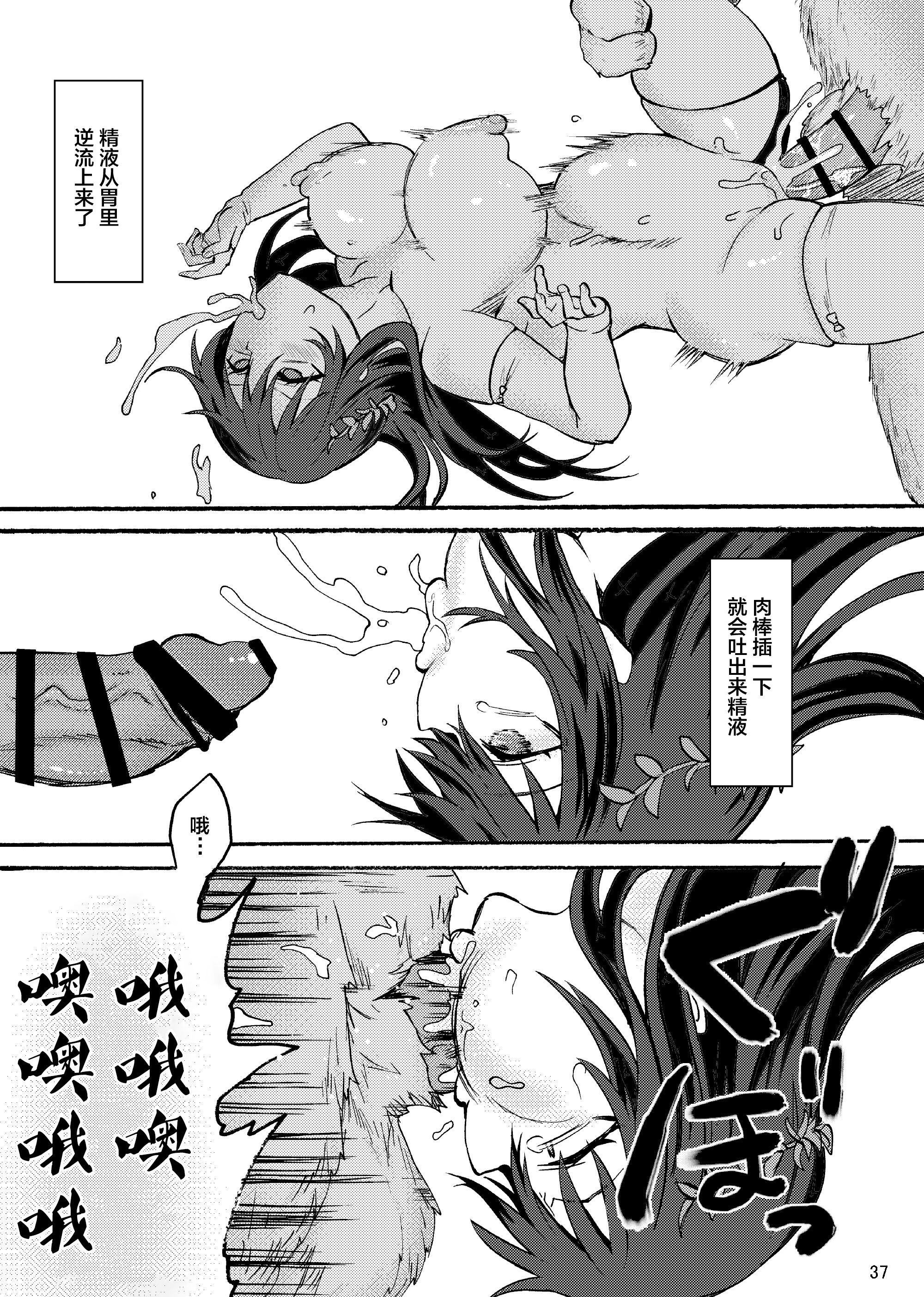 36