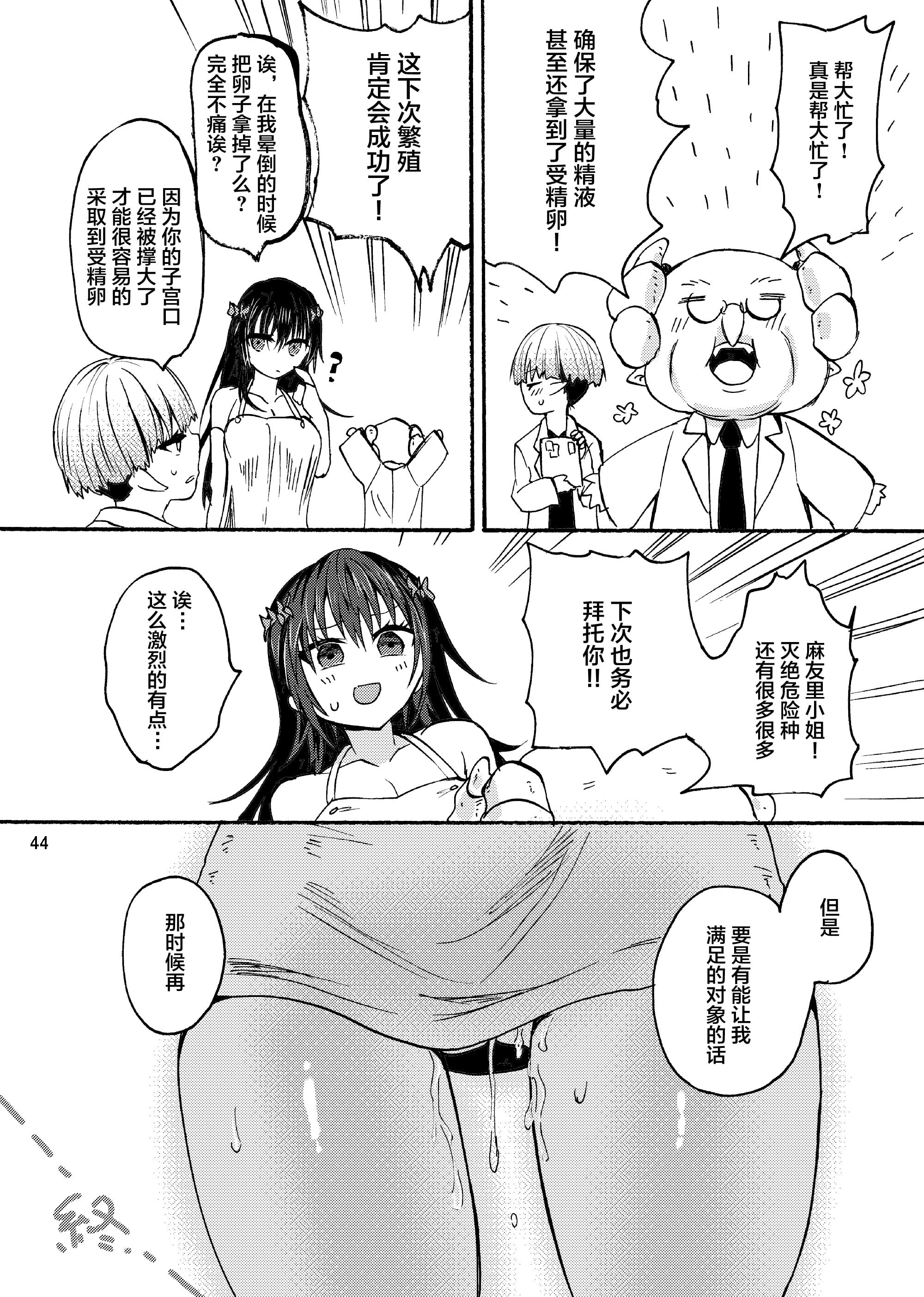 43