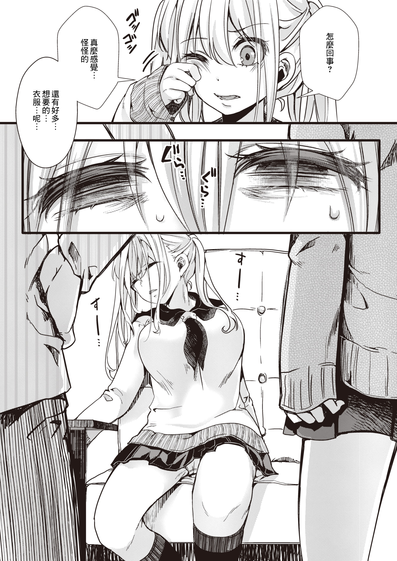 0009