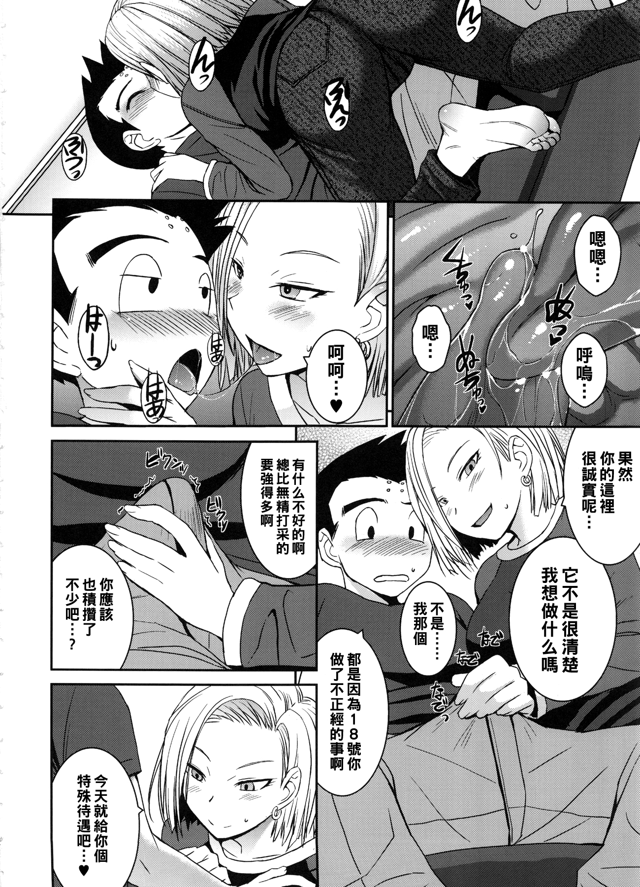 Image00003