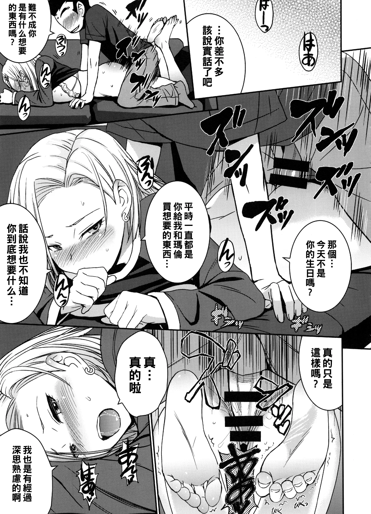 Image00010