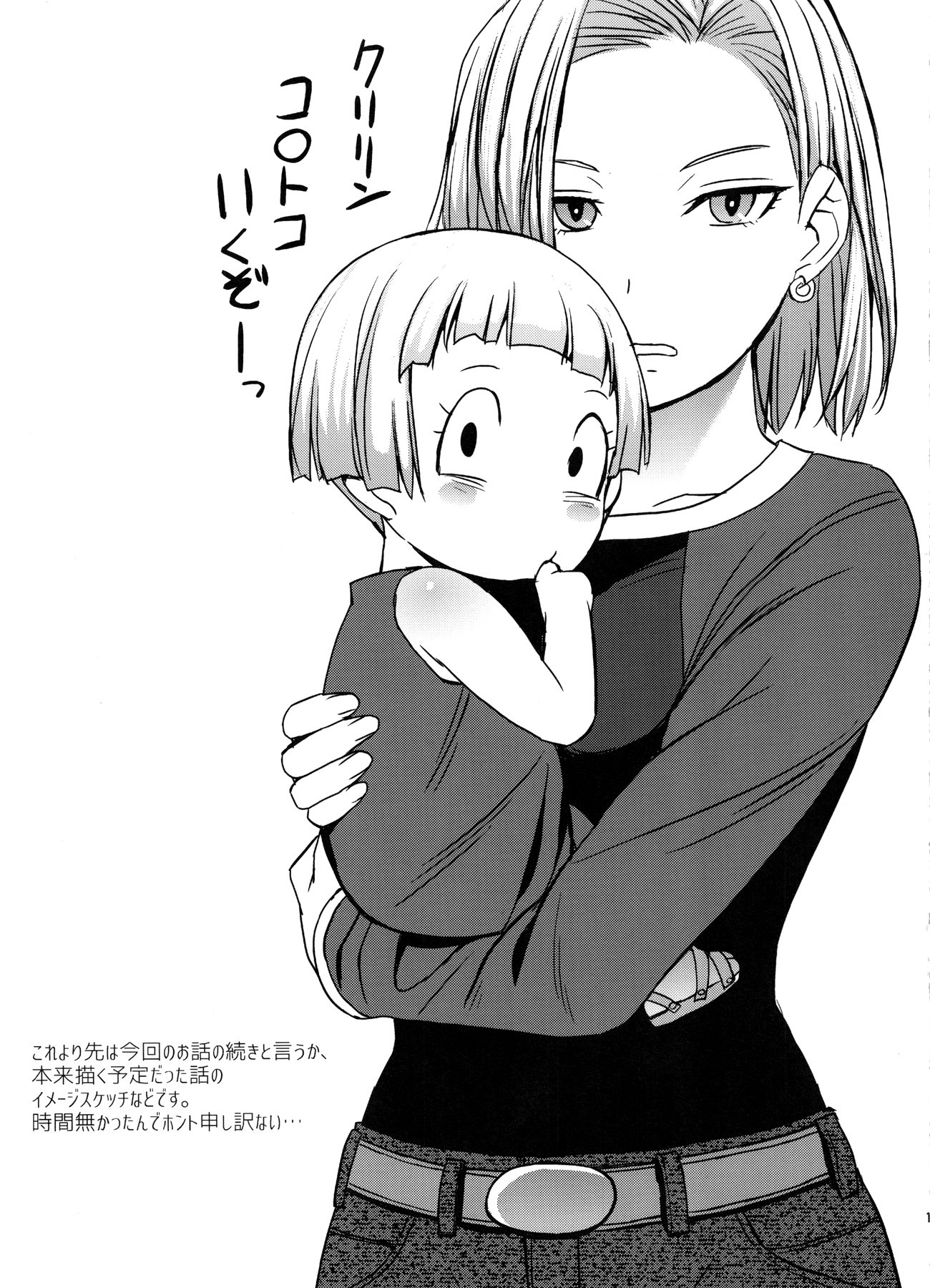 Image00016