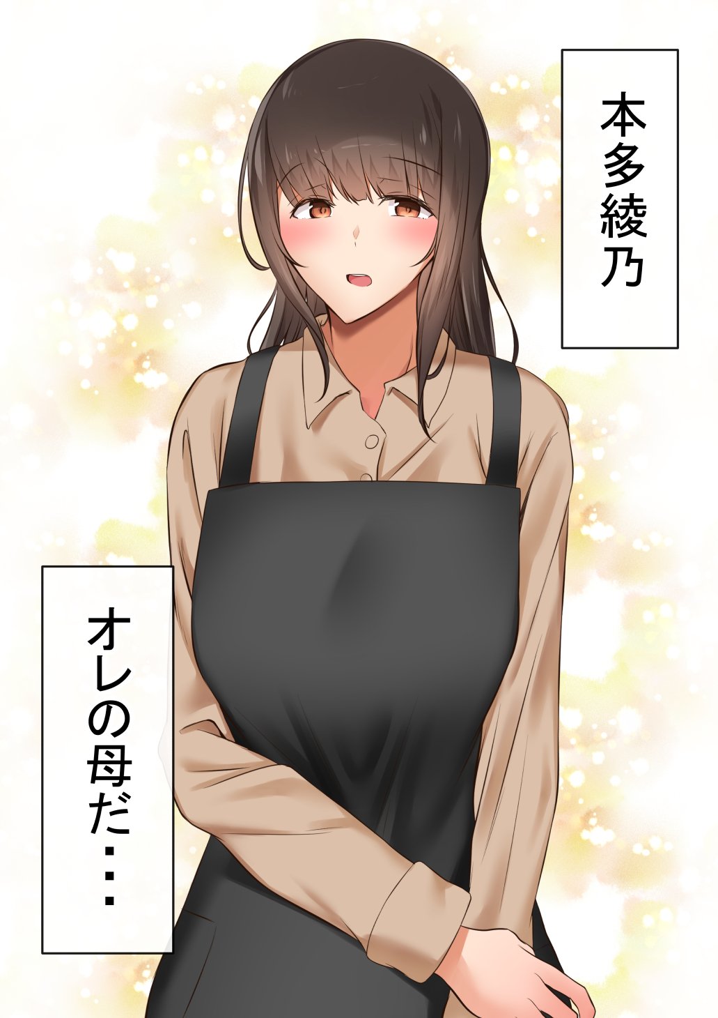 本編_003