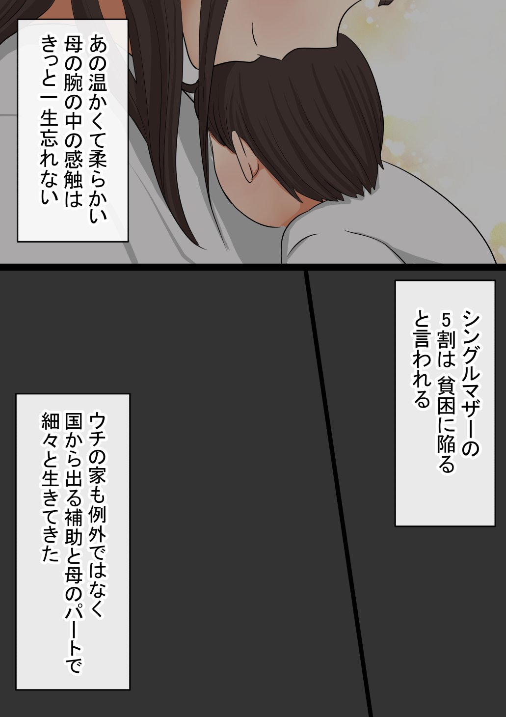 本編_006