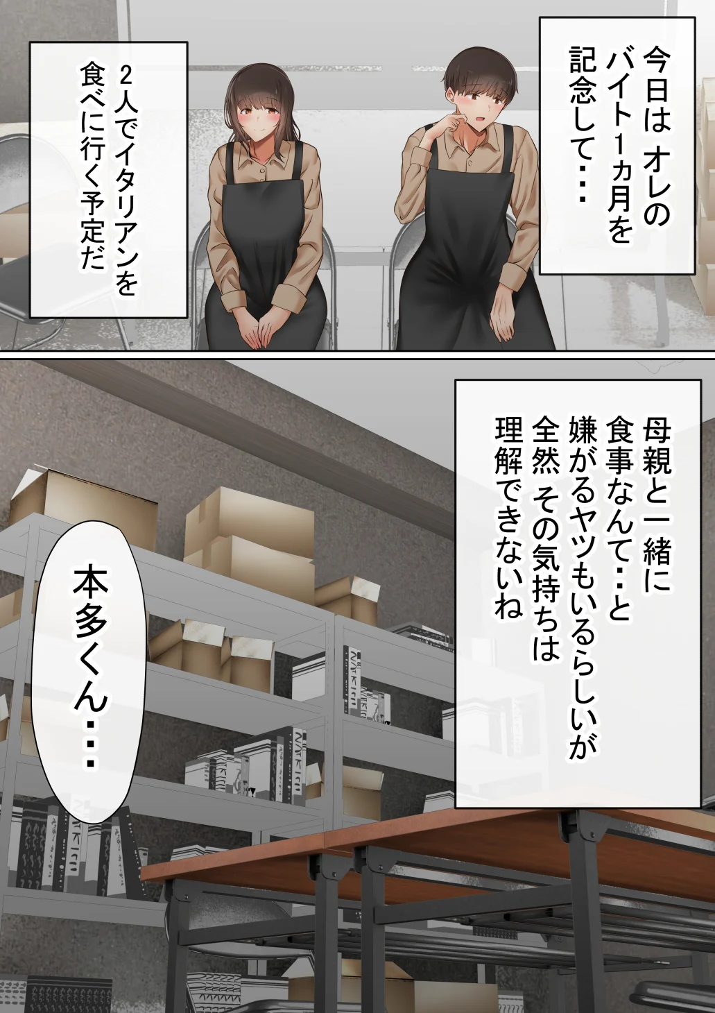 本編_008