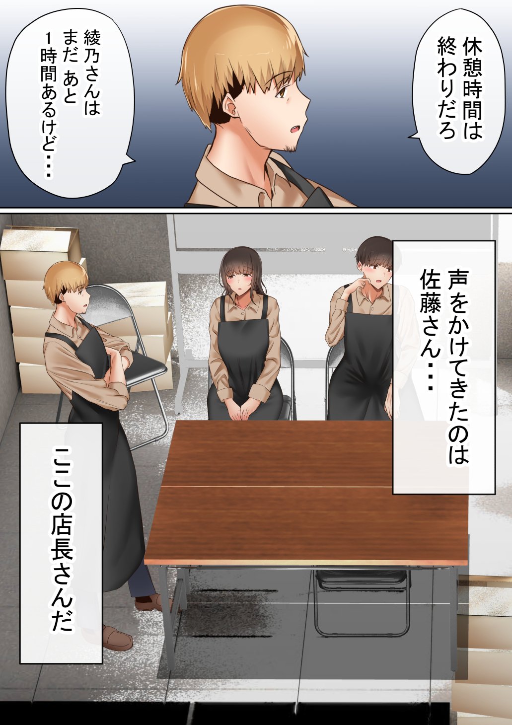 本編_009