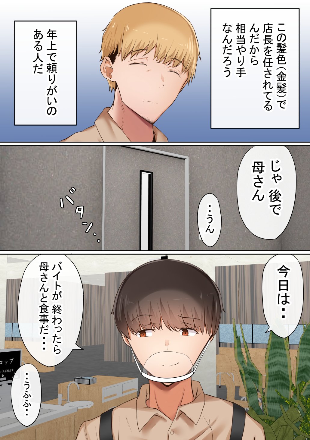 本編_010