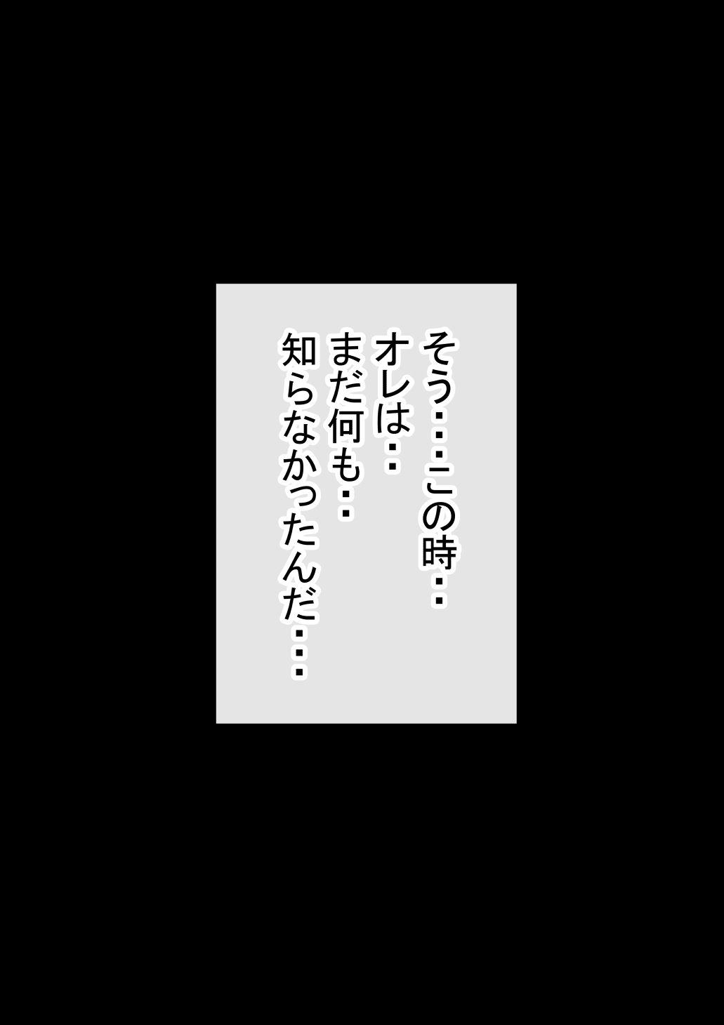 本編_011