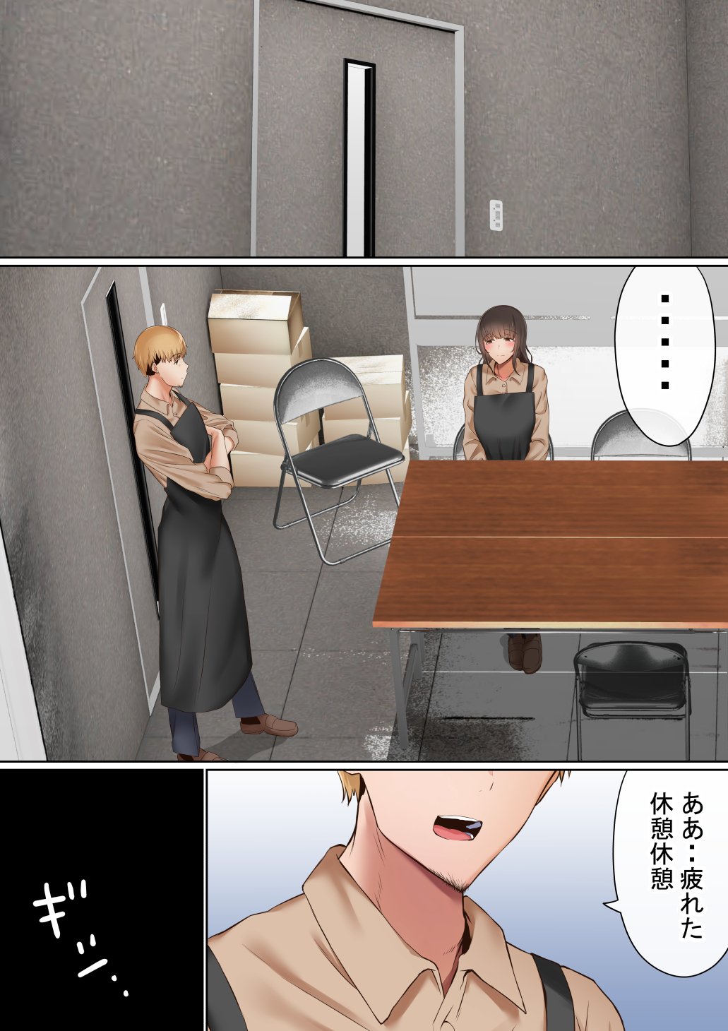 本編_013