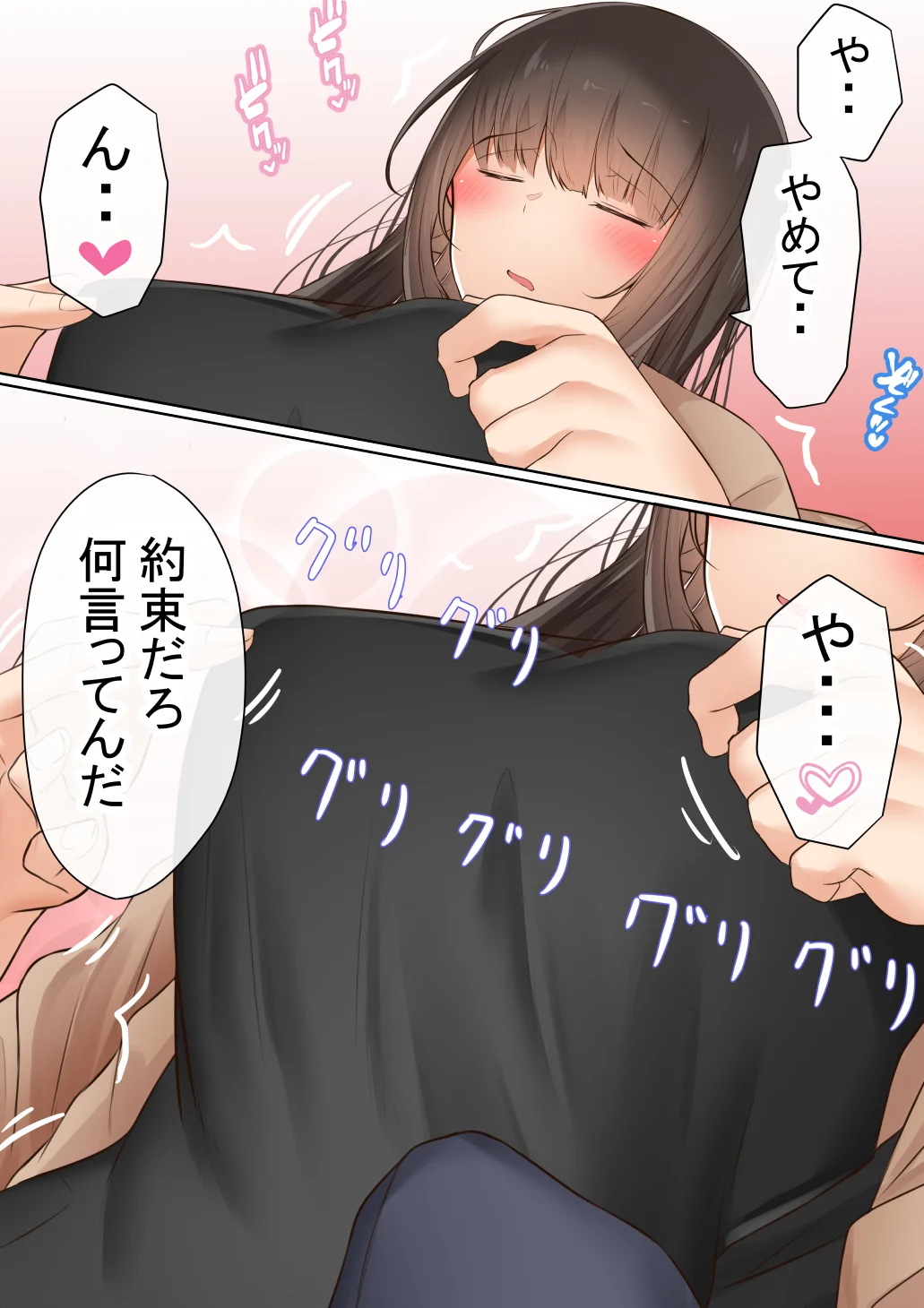 本編_017