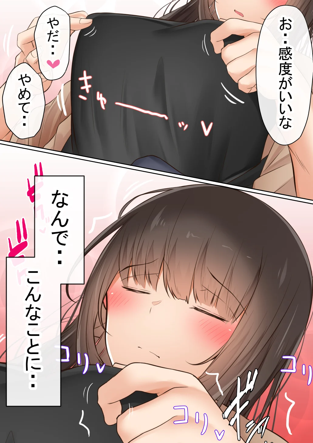 本編_019