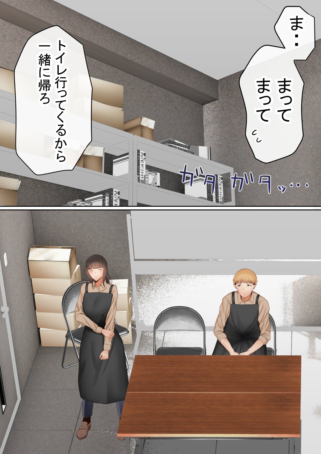 本編_024
