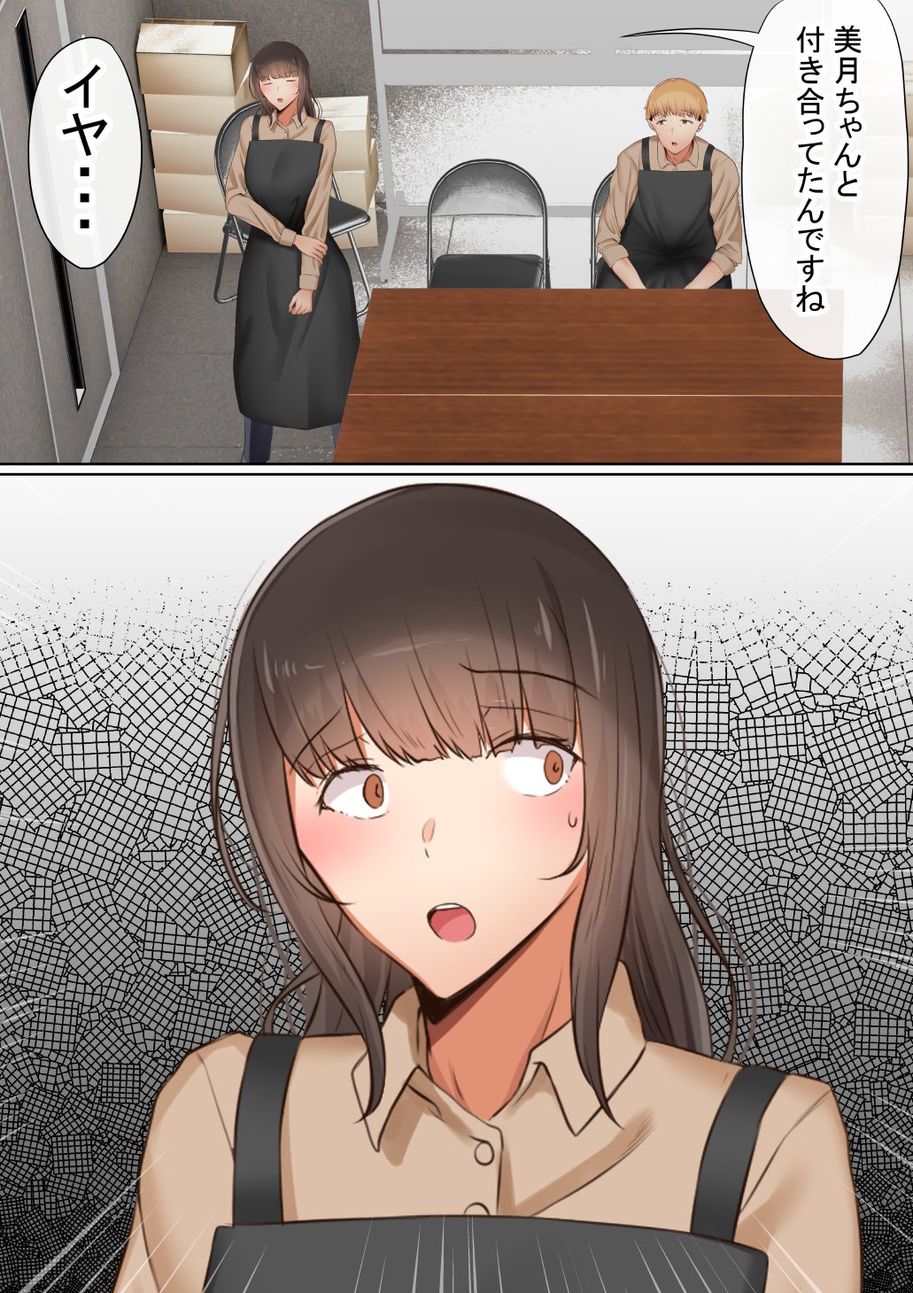 本編_025