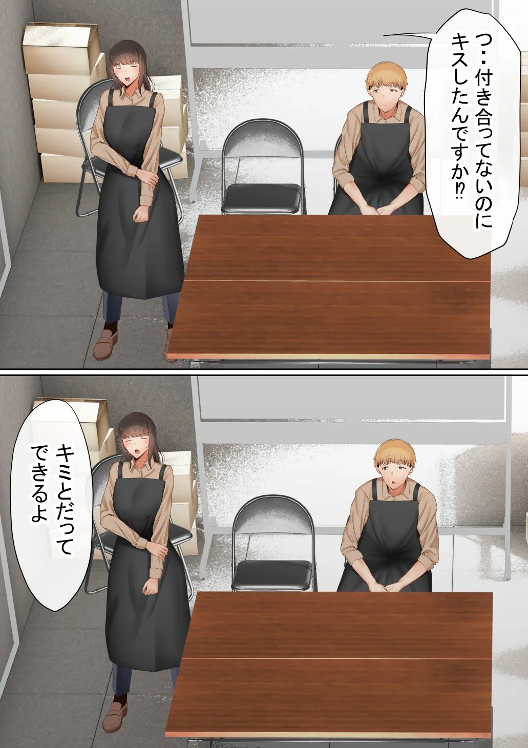 本編_026