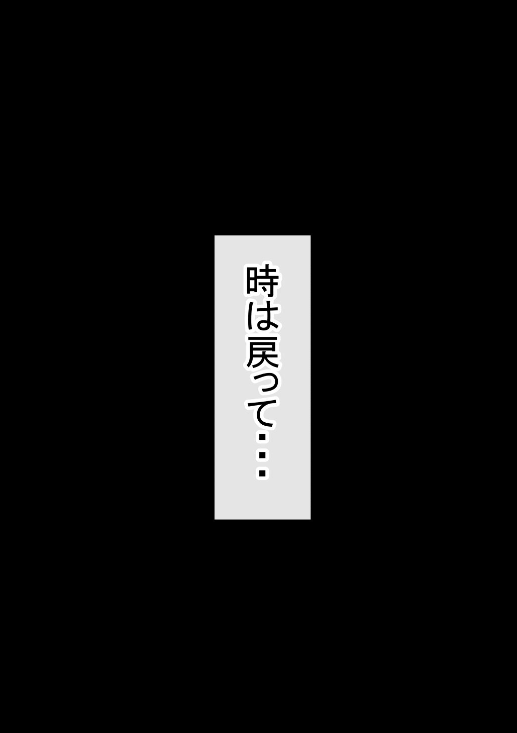 本編_030