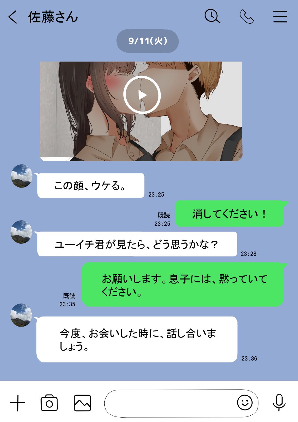 本編_037