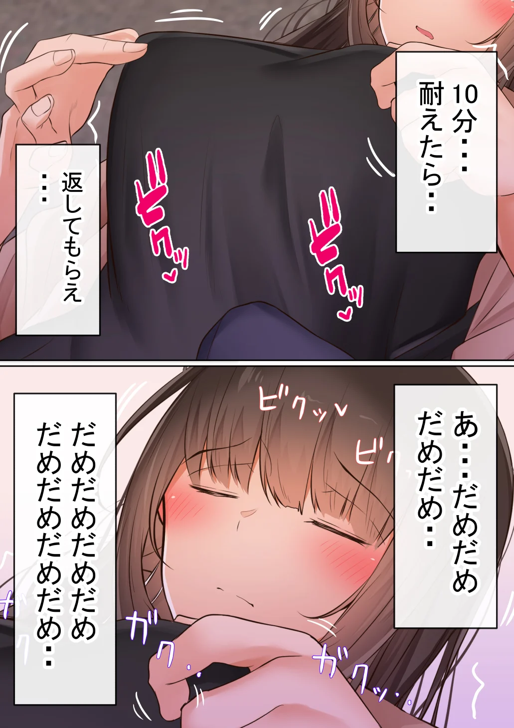 本編_043