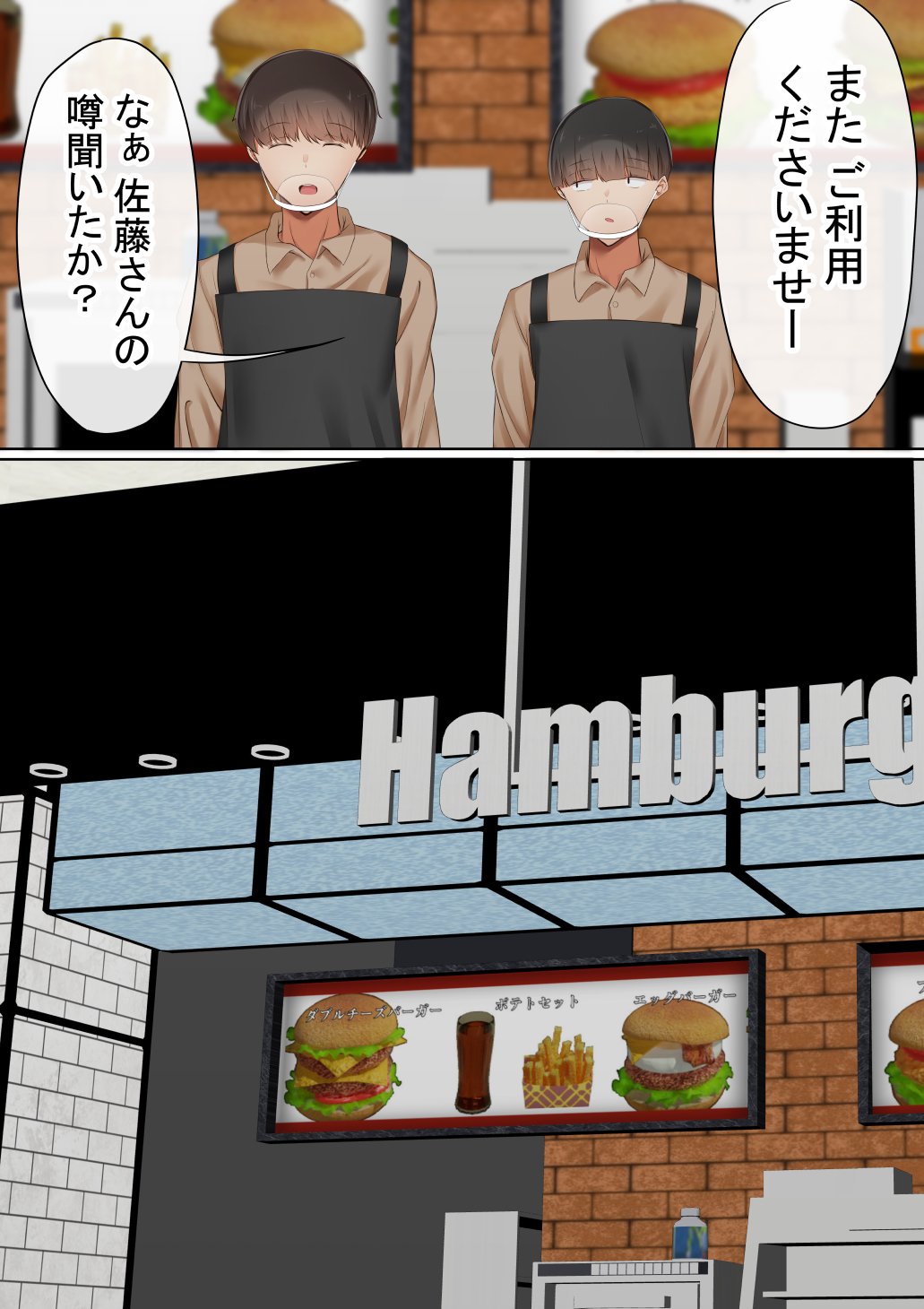 本編_048