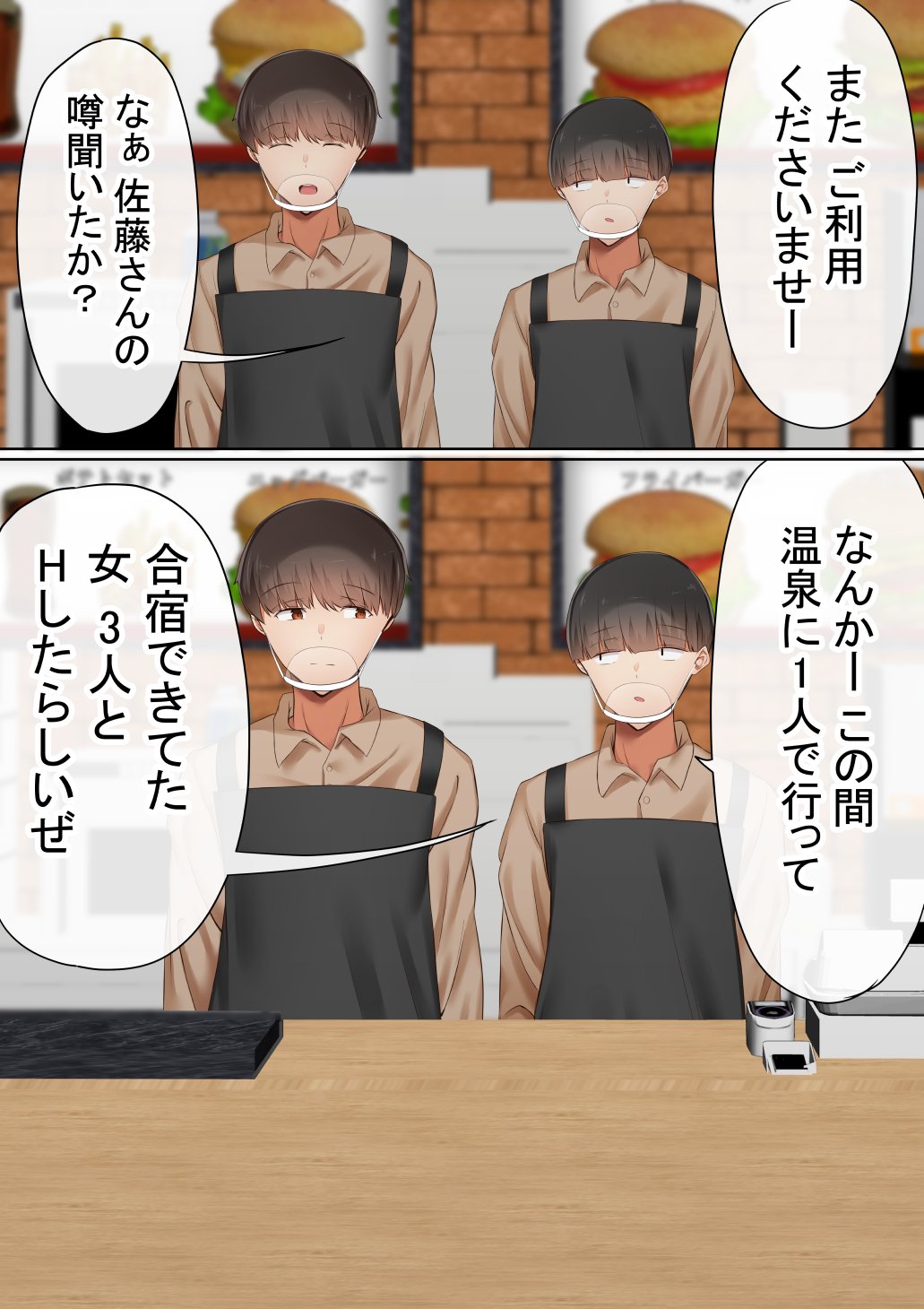 本編_049