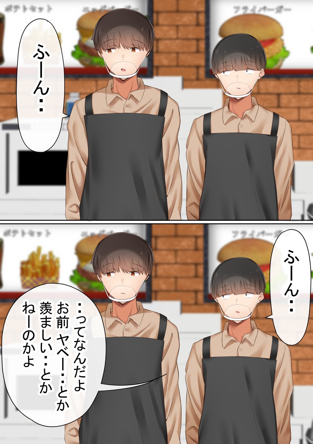 本編_050