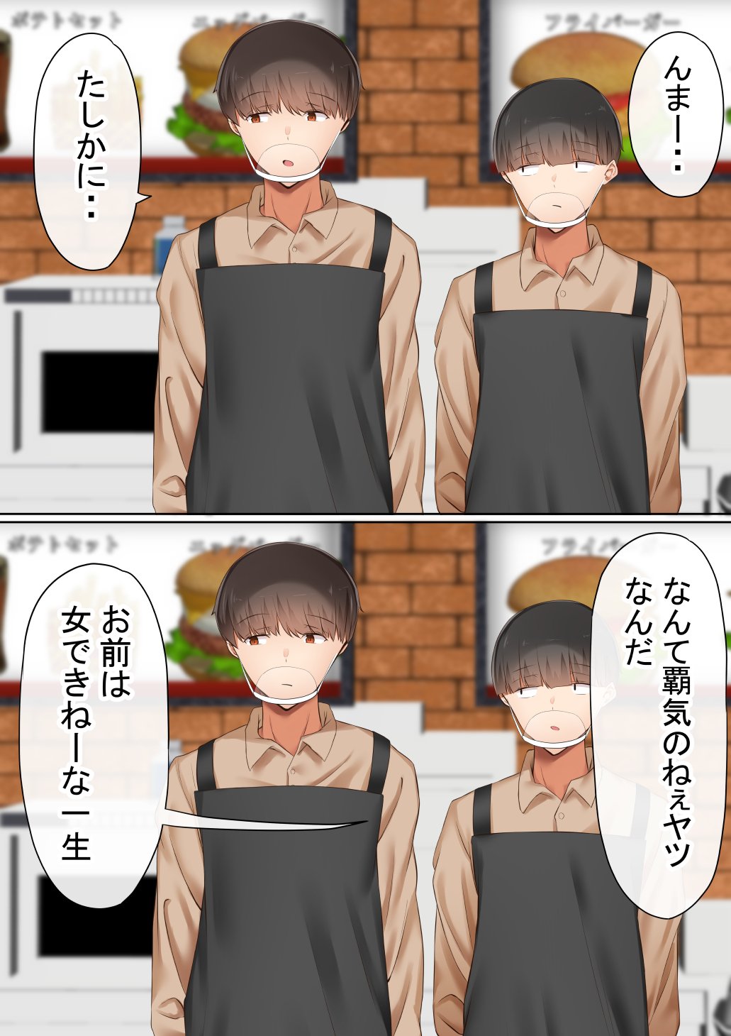 本編_052