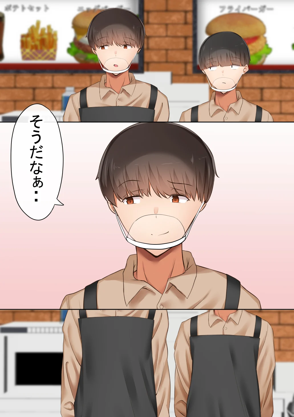 本編_053