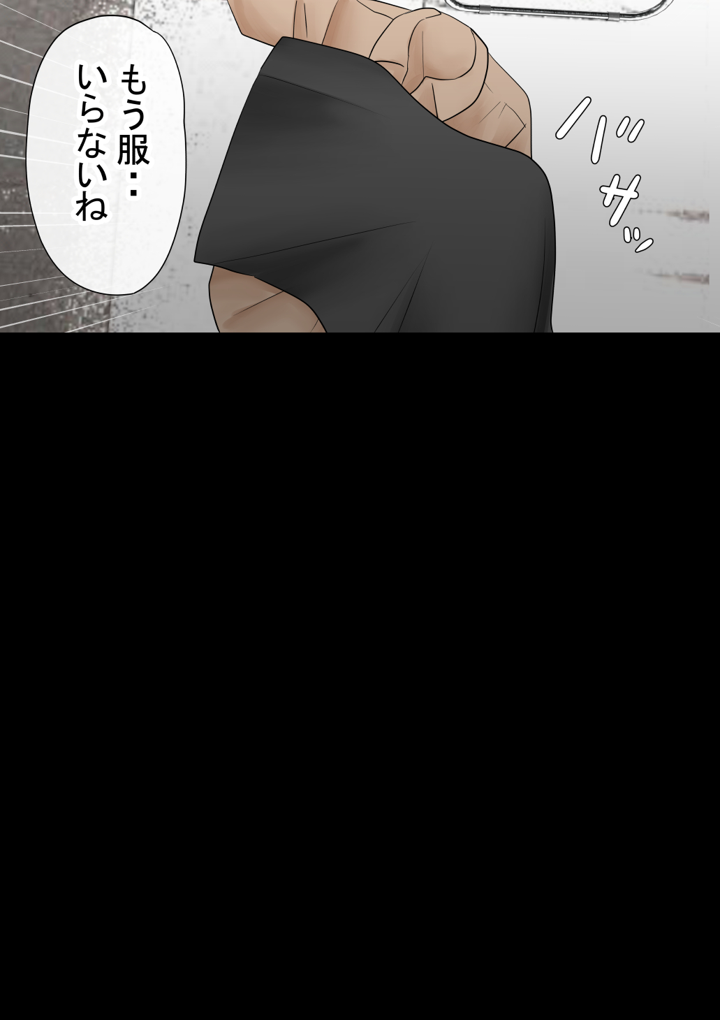 本編_070