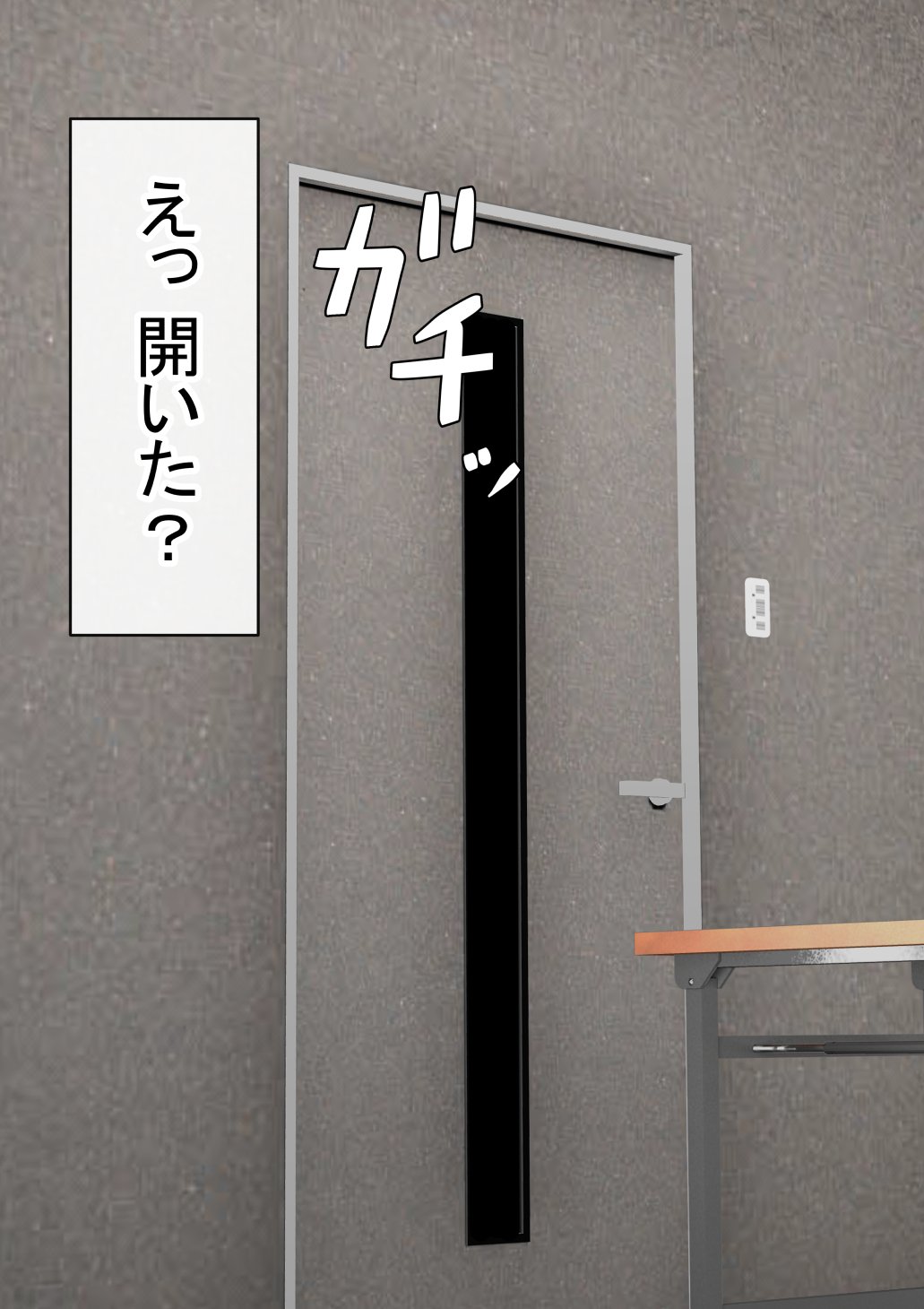 本編_110