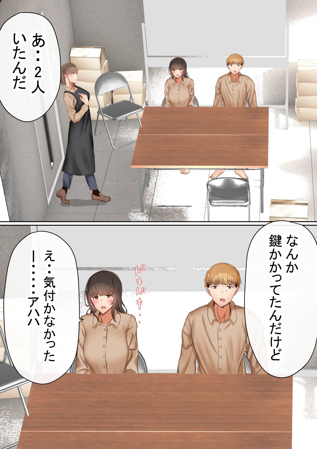本編_111