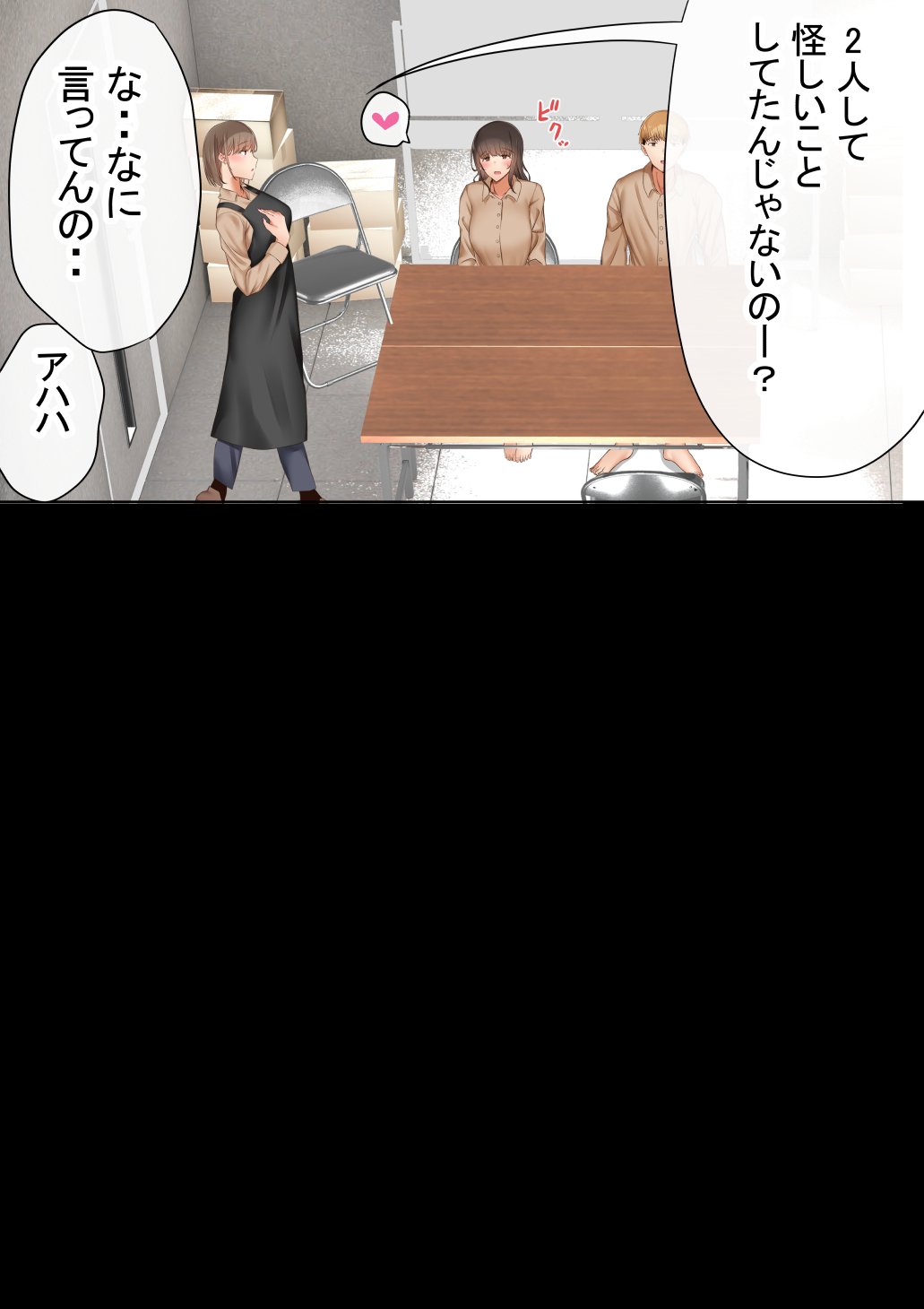 本編_113