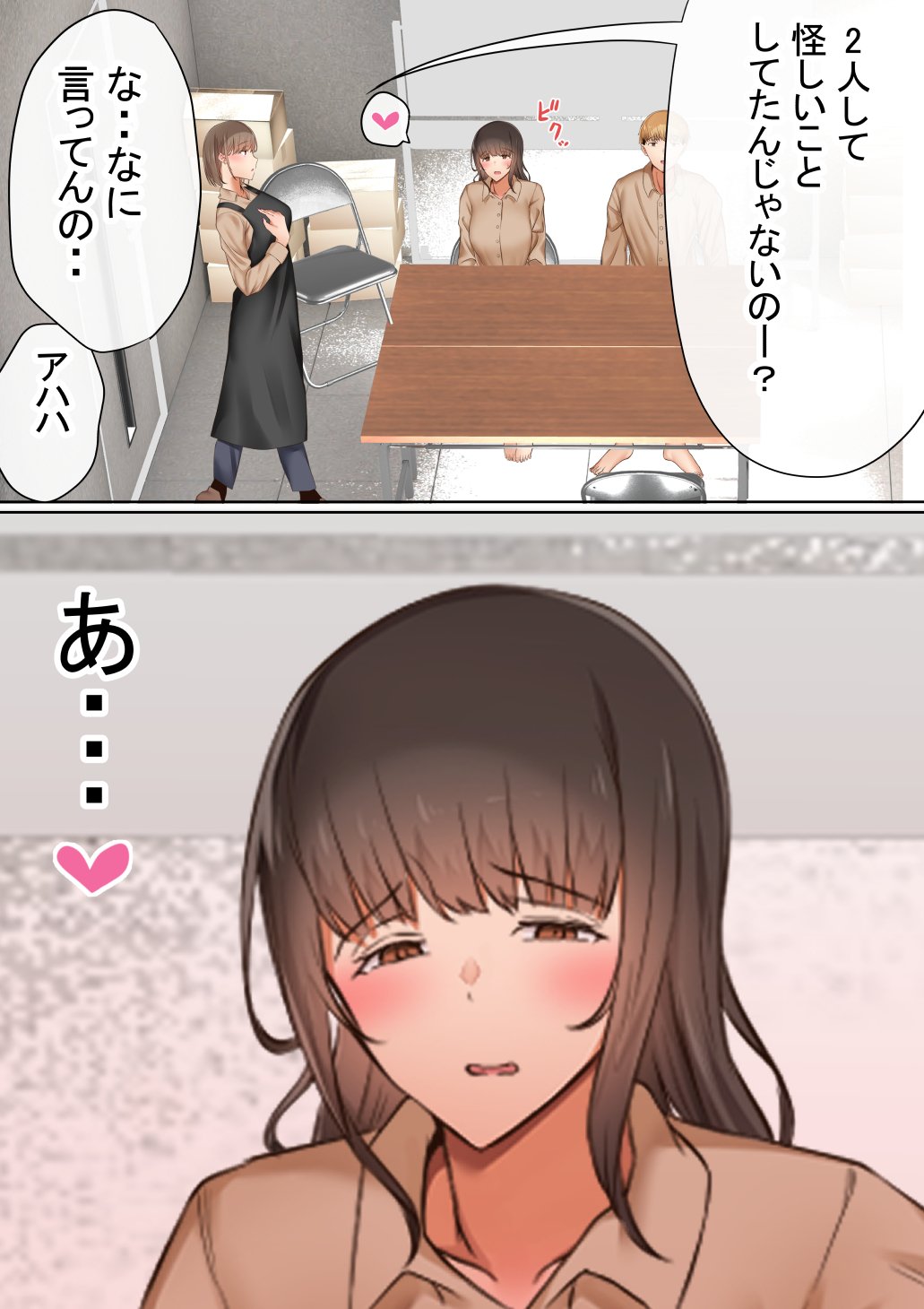 本編_114