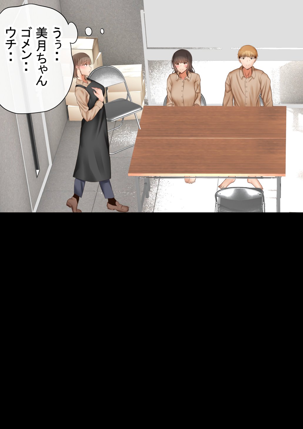 本編_116