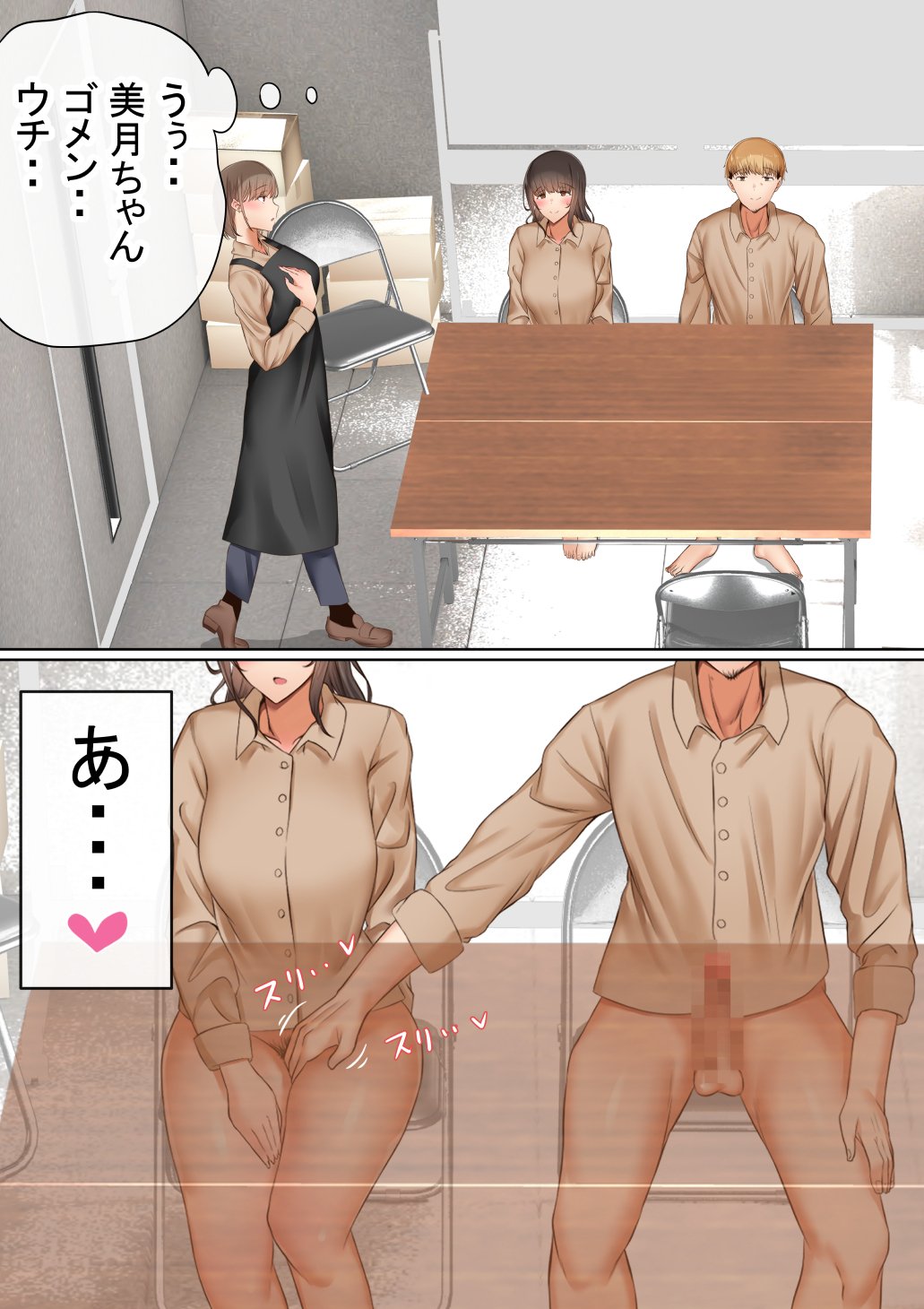 本編_117