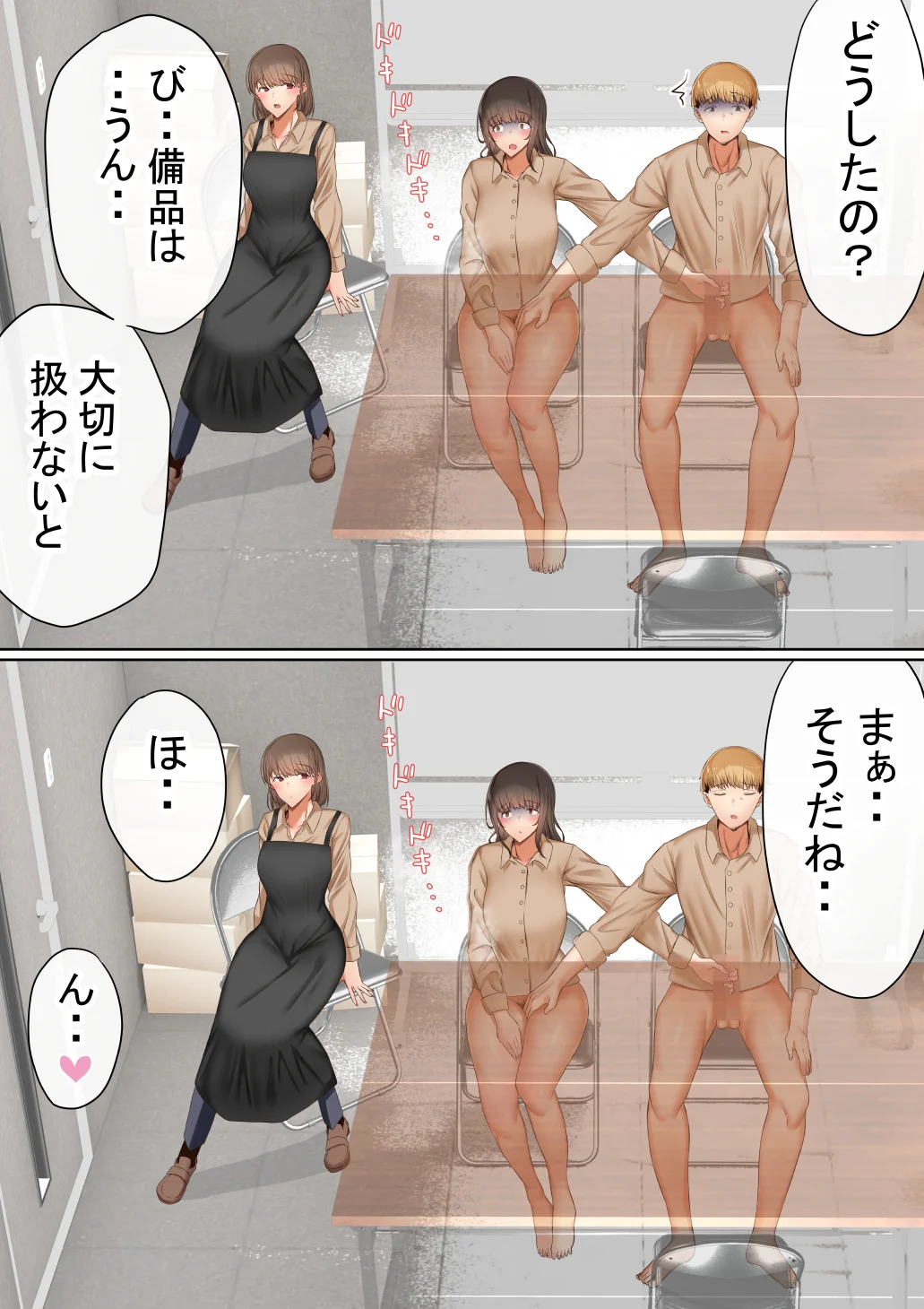 本編_131