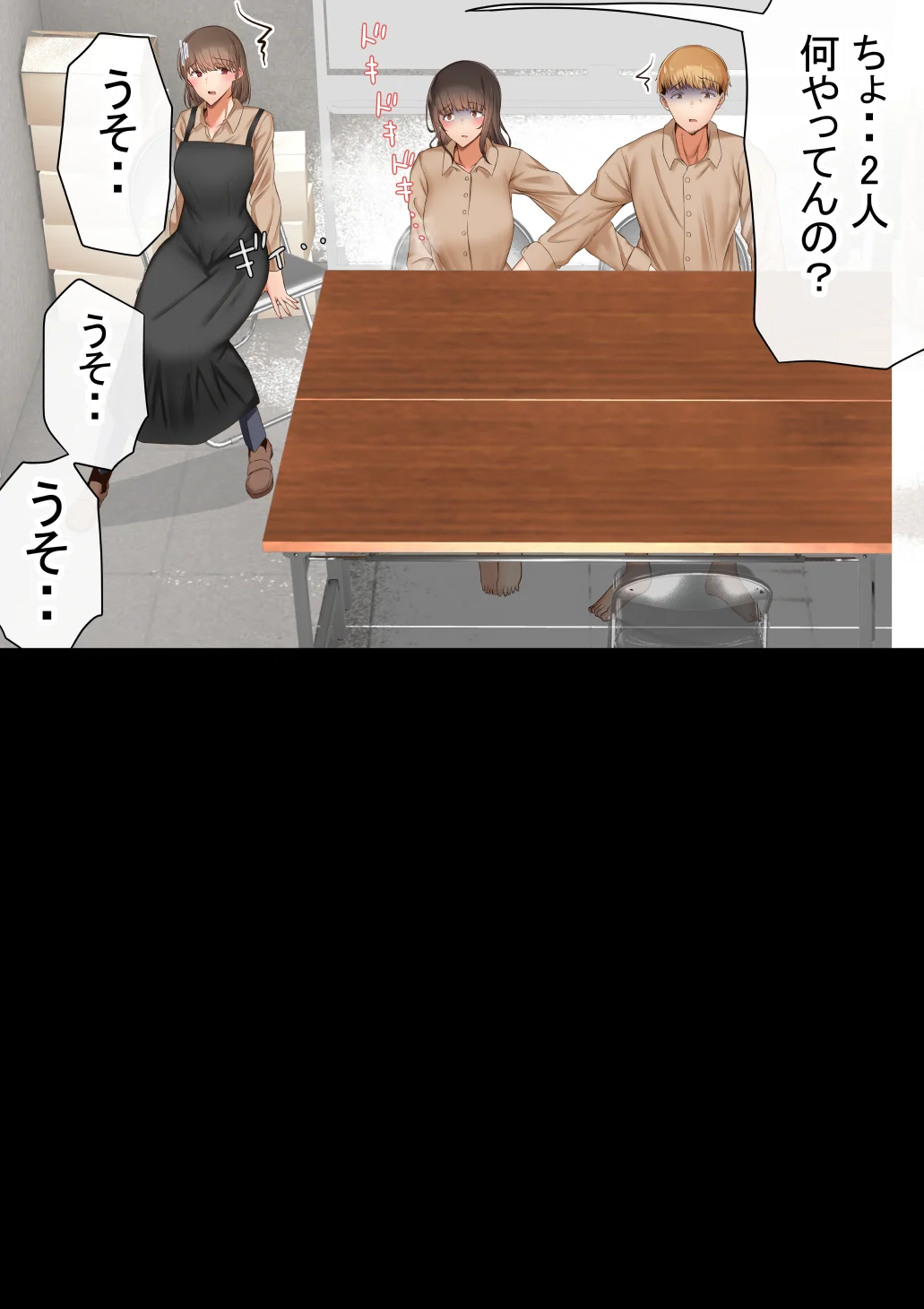本編_133