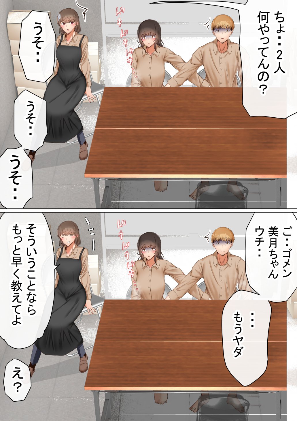 本編_134