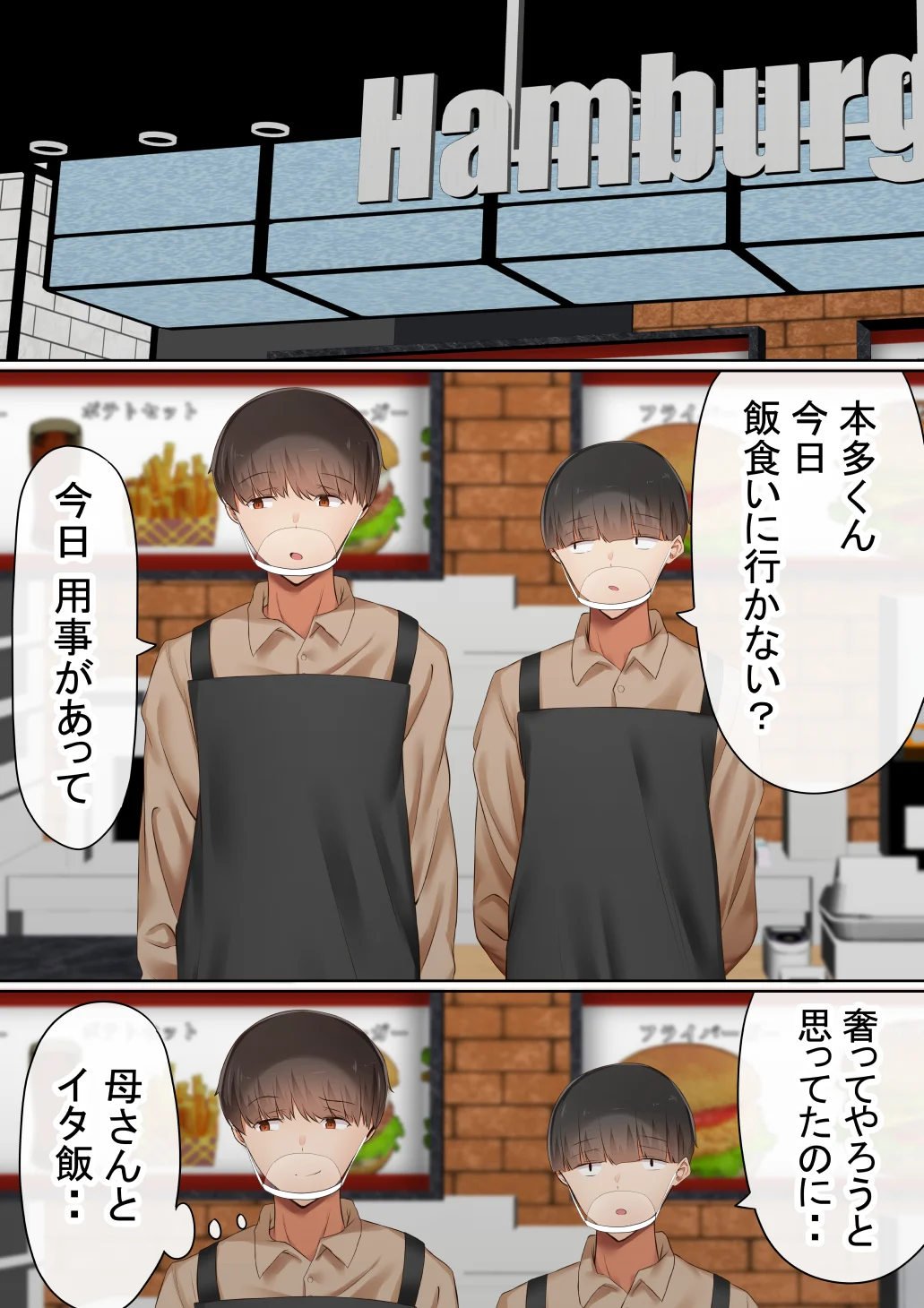 本編_181