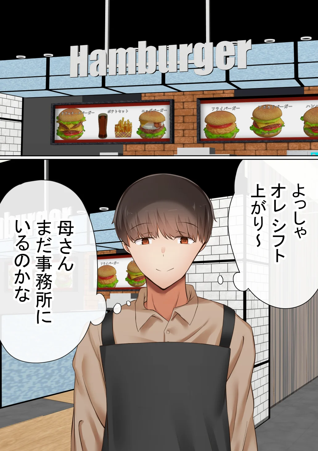 本編_192