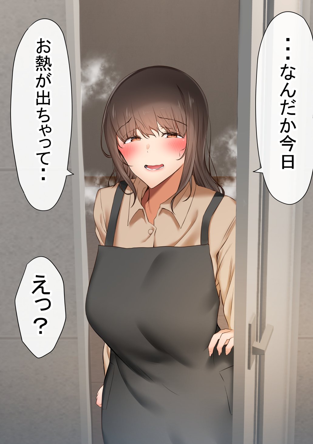 本編_196