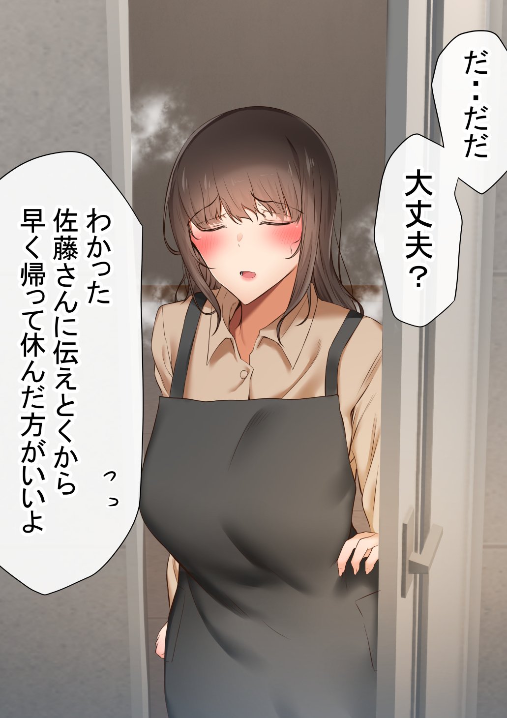 本編_197