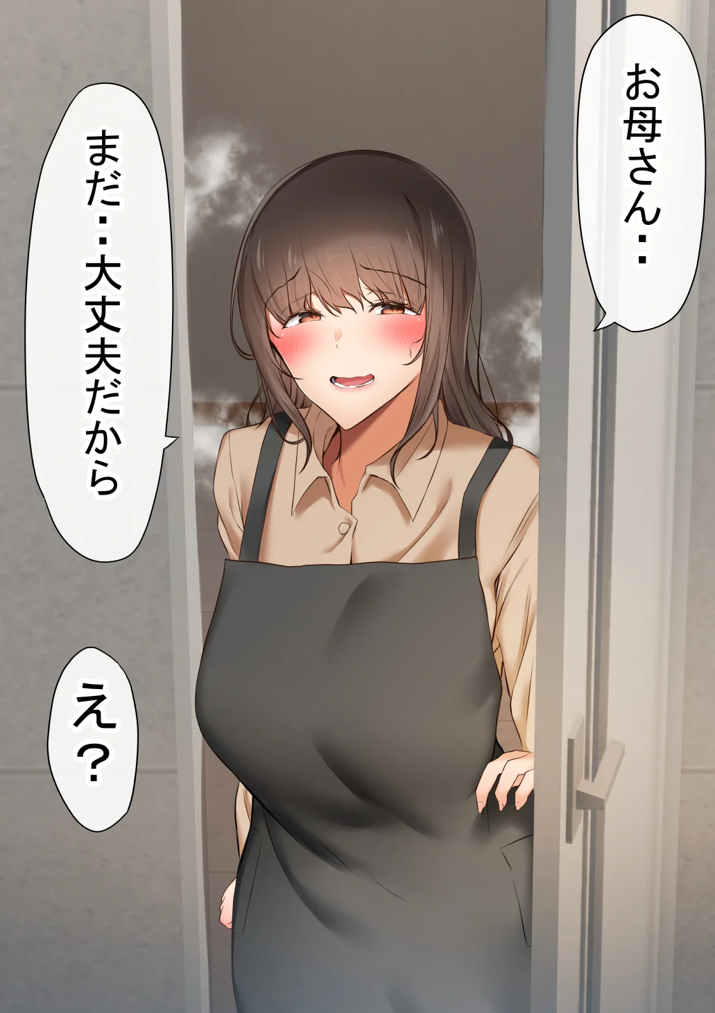 本編_204