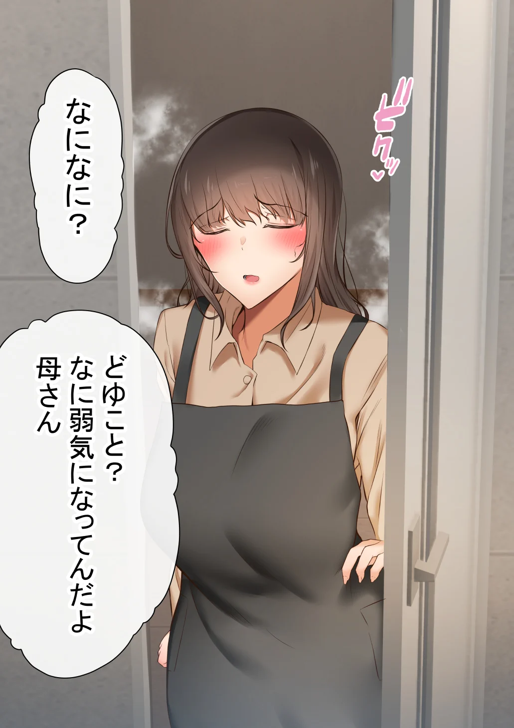 本編_205