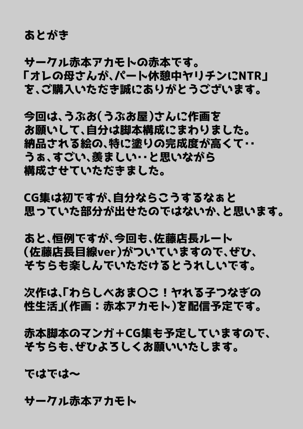 本編_210