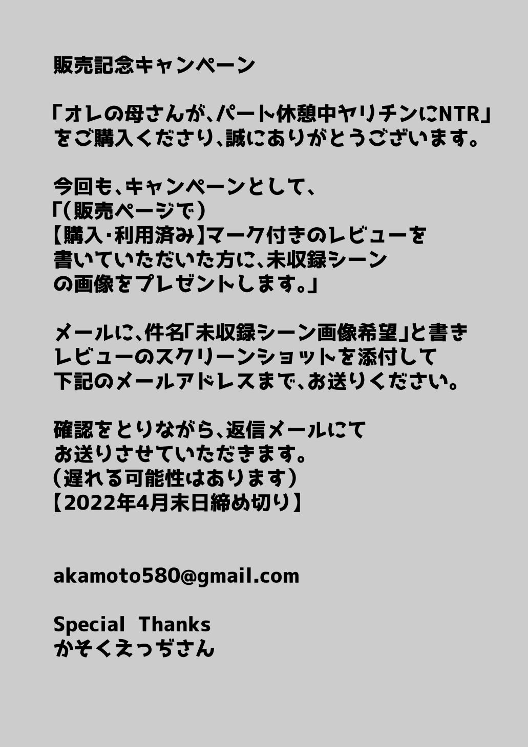 本編_212