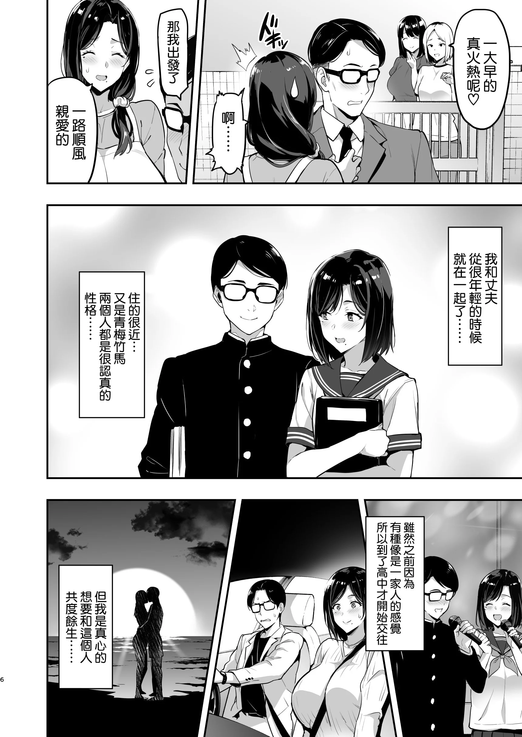 06
