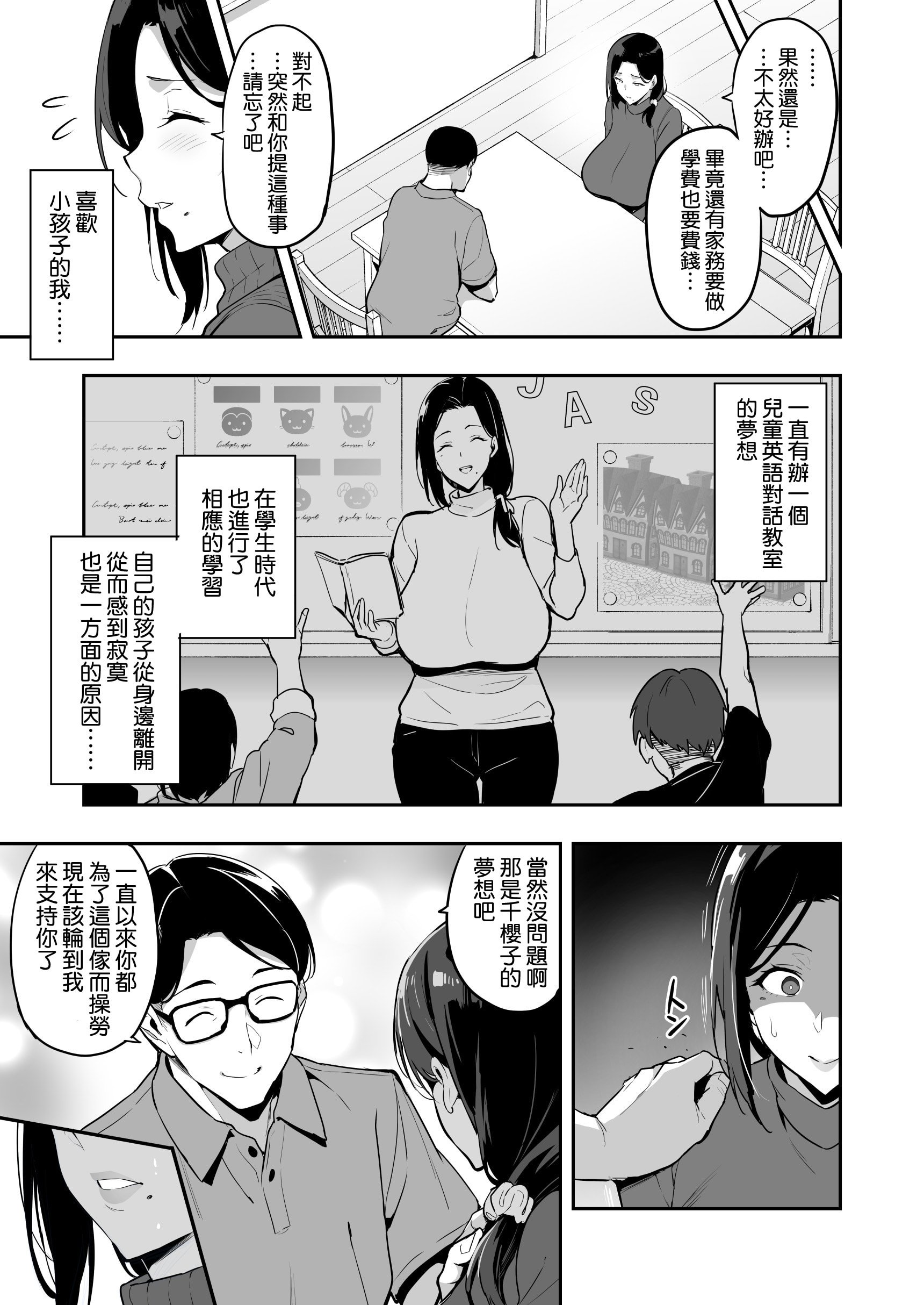 09
