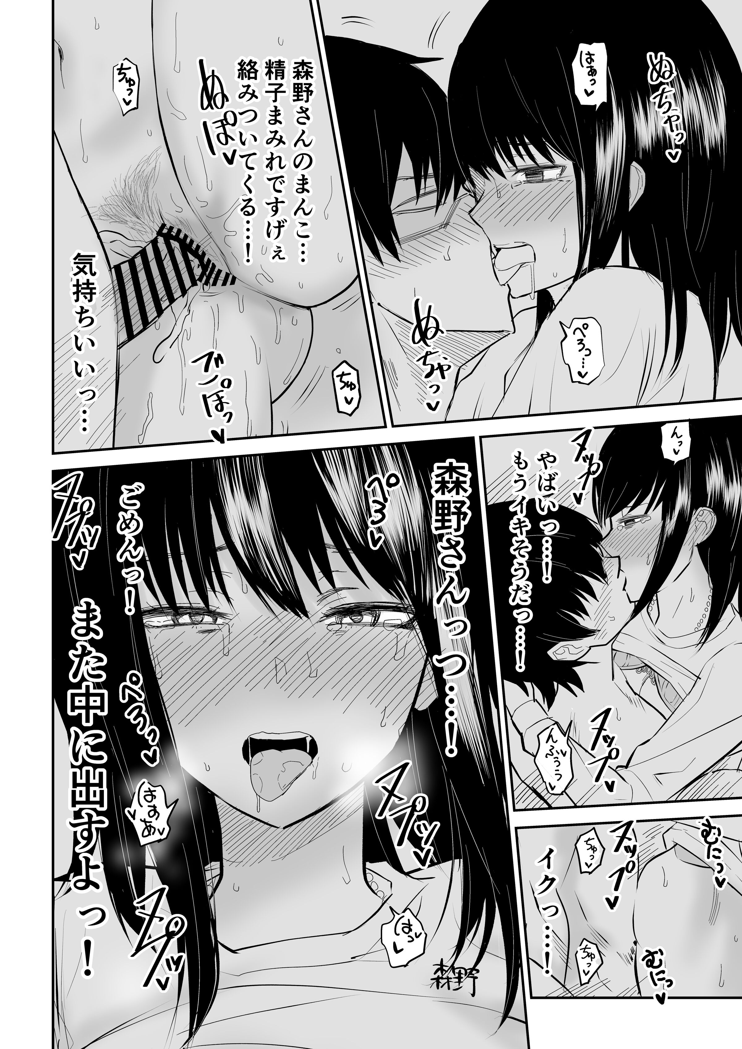 33