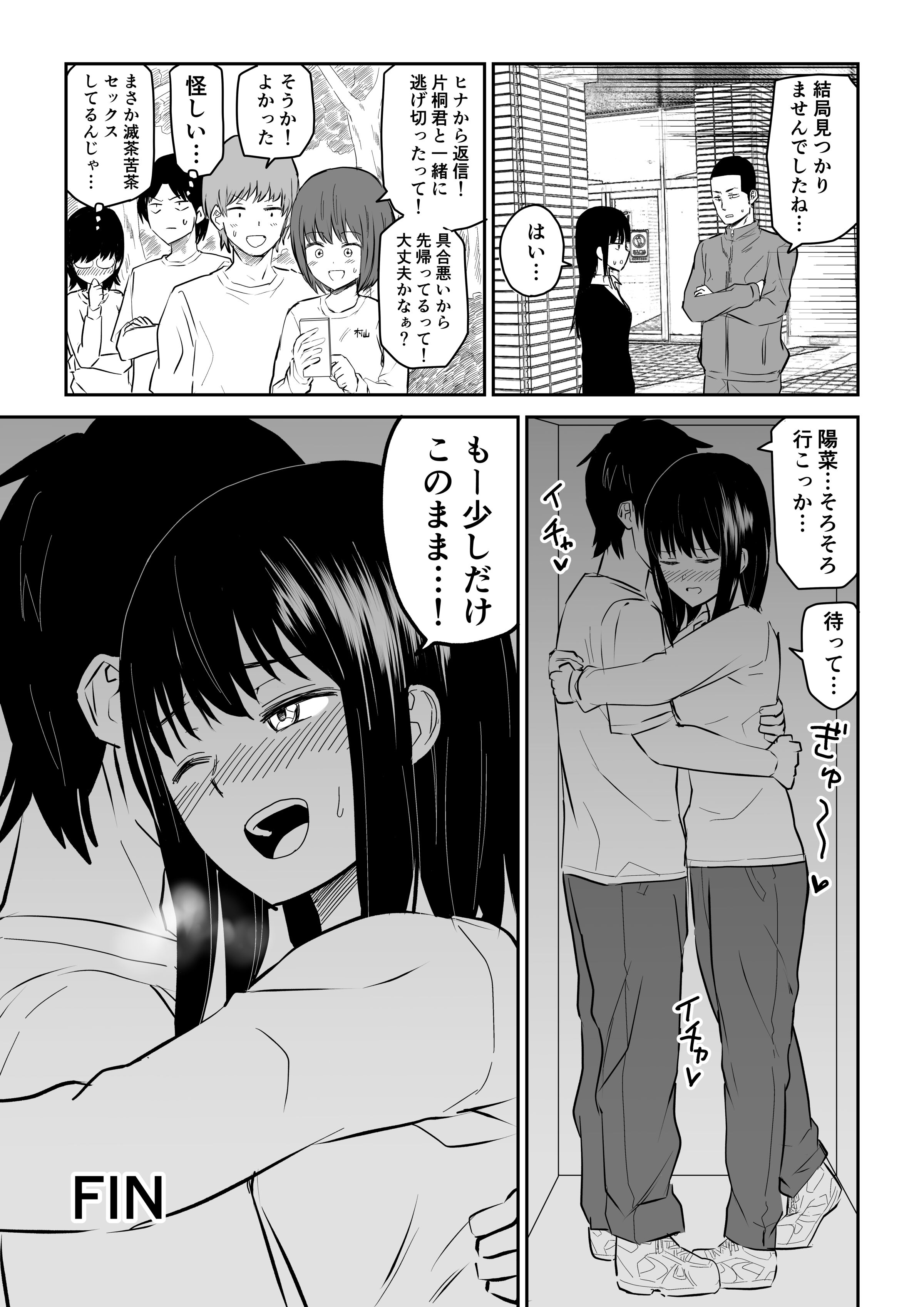 42